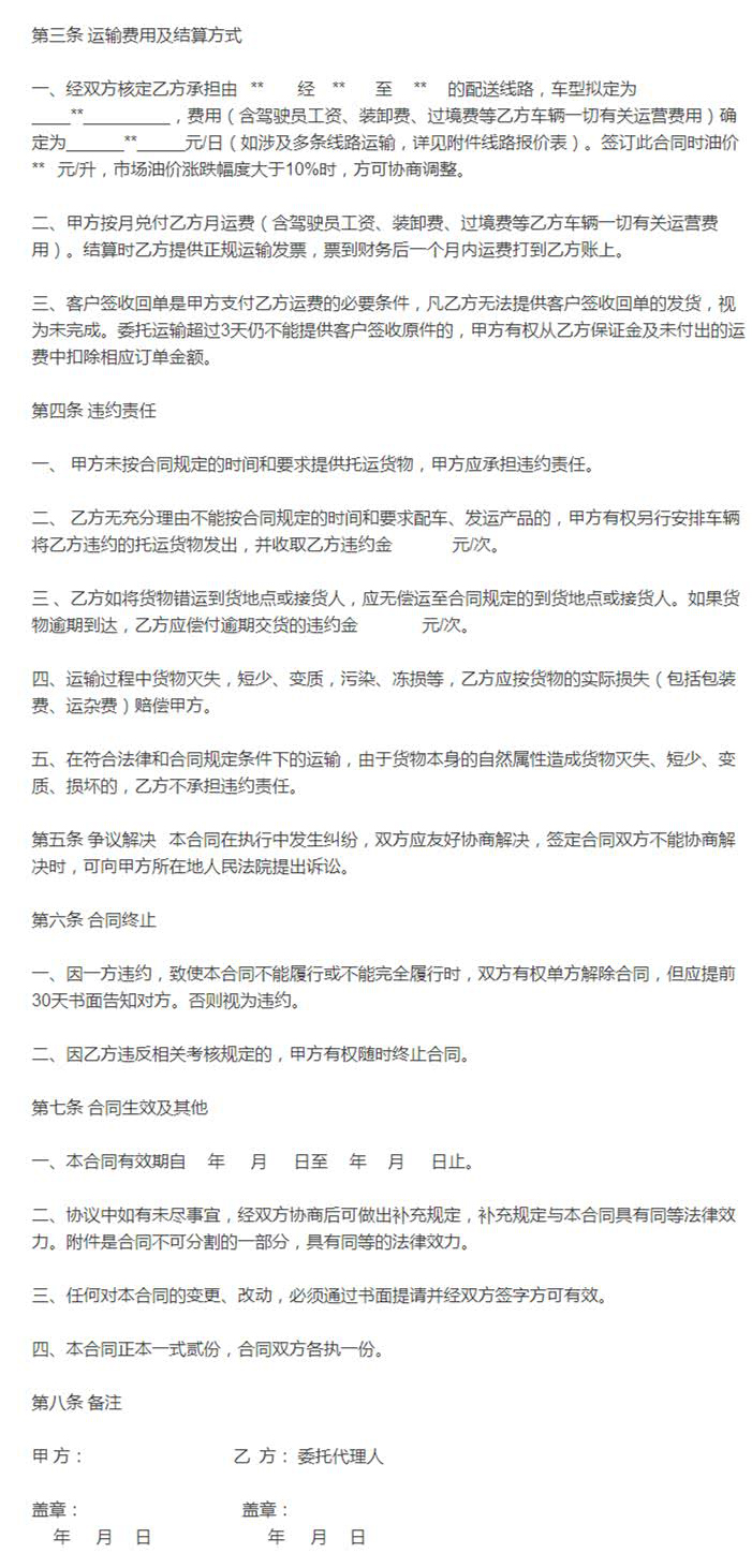深圳生鮮運輸到香港，需要留意哪些細節？中港物流,中港專線,中港拖車運輸,深圳到香港物流-深圳東勝物流公司,專注中港物流14年