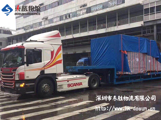 中港物流的報關(guān)，報檢操作流程--東勝物流；中港物流,中港專線,中港拖車運輸,深圳到香港物流-深圳東勝物流公司,專注中港物流14年