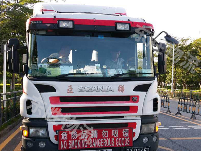 危險品報關應注意什么？東勝物流；中港物流,中港專線,中港拖車運輸,深圳到香港物流-深圳東勝物流公司,中港專線物流