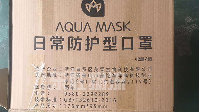 口罩發到香港，FOB香港轉運運輸公司案例圖